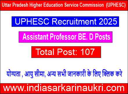 UPHESC Recruitment 2025 Apply Online for 107 Assistant Professor BE. D Posts in Uttar Pradesh- Eligibility, Age Limit and Other Details